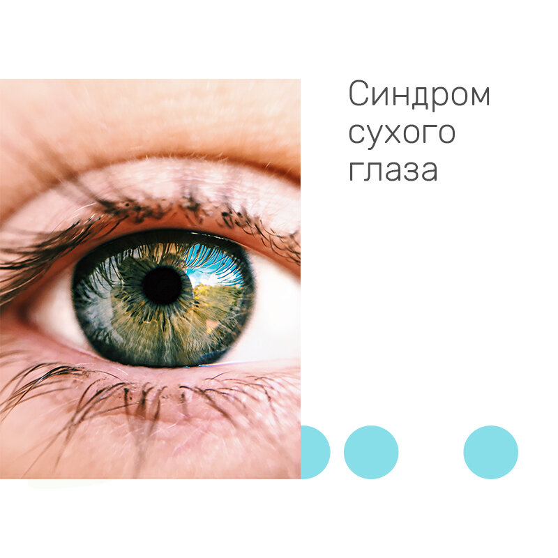 Be perfect наращивание ресниц