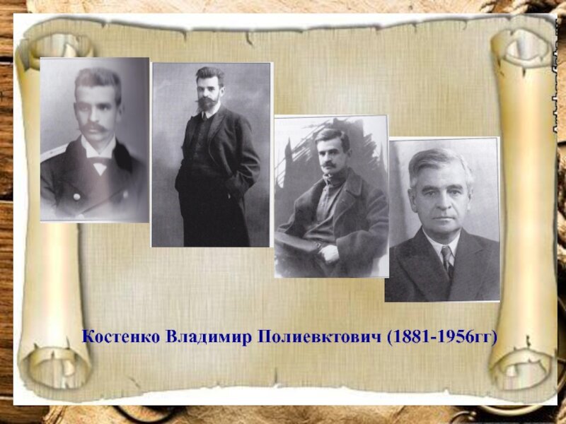 Этот замечательный коллаж я позаимствовал в интернете