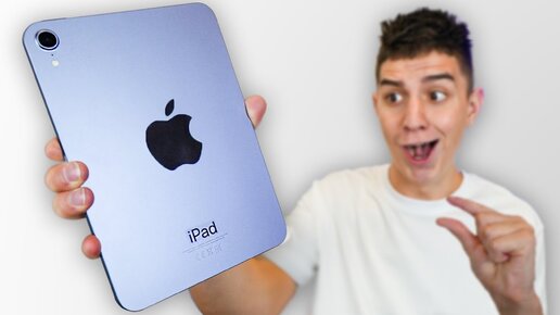 ОБЗОР НА IPAD MINI ! САМЫЙ МАЛЕНЬКИЙ И МОЩНЫЙ ПЛАШЕТ ОТ APPLE !