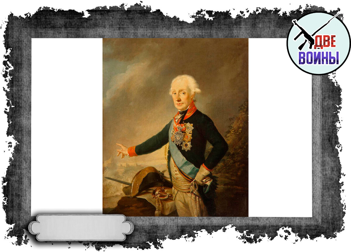 Портрет фельдмаршала графа А. В. Суворова. Й. Крейцингер. 1799 год. Фото в свободном доступе.