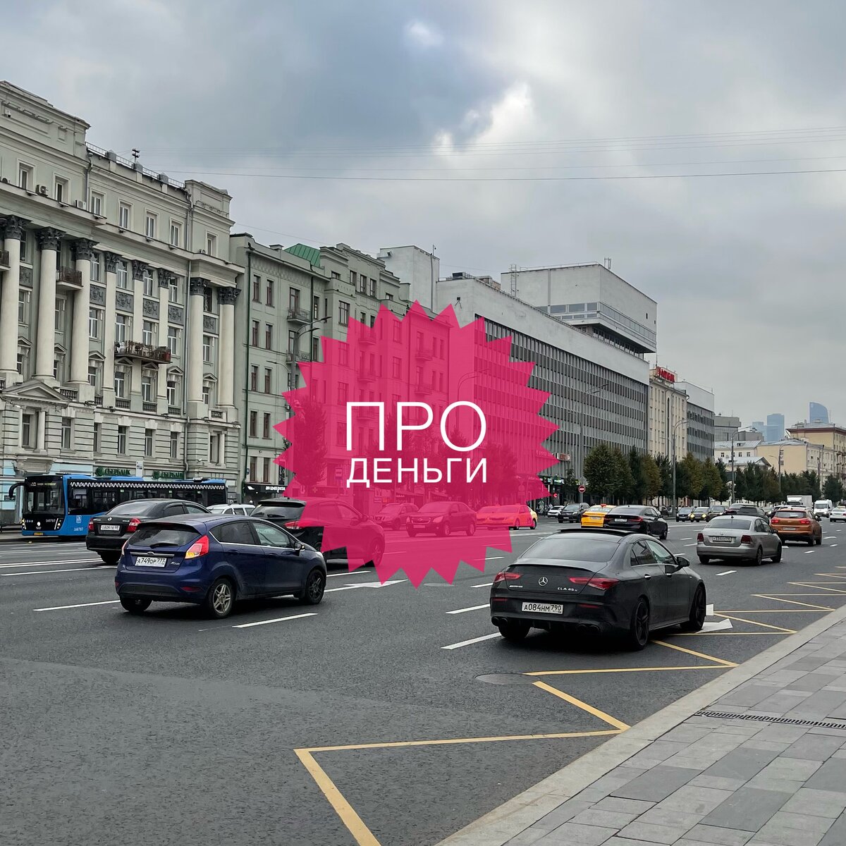 Фото для обложки)