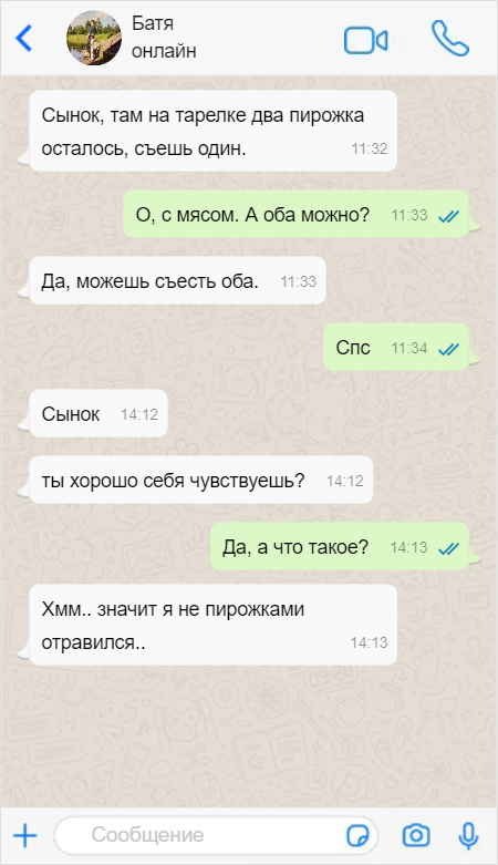 Фотография из личного архива