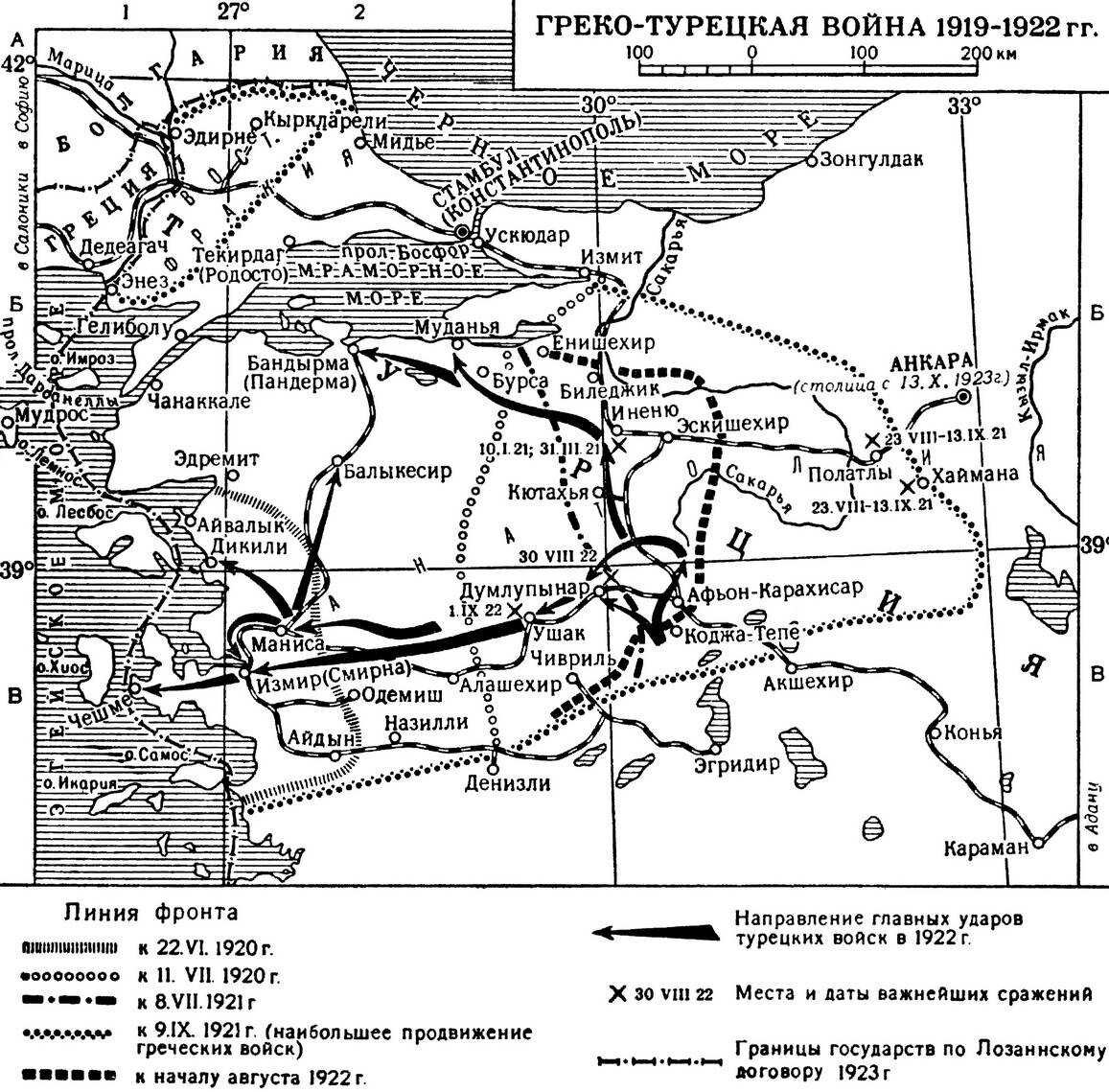 Гражданская война в греции карта