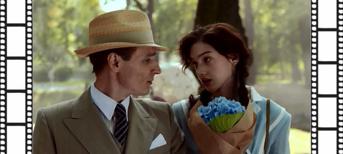 Кадр из сериала "Вертинский". 