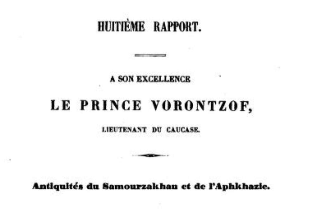 Обложка доклада академика Броссе. https://archive.org/details/Travel1847to1848BrossetRapports/page/n709/mode/1up?view=theater