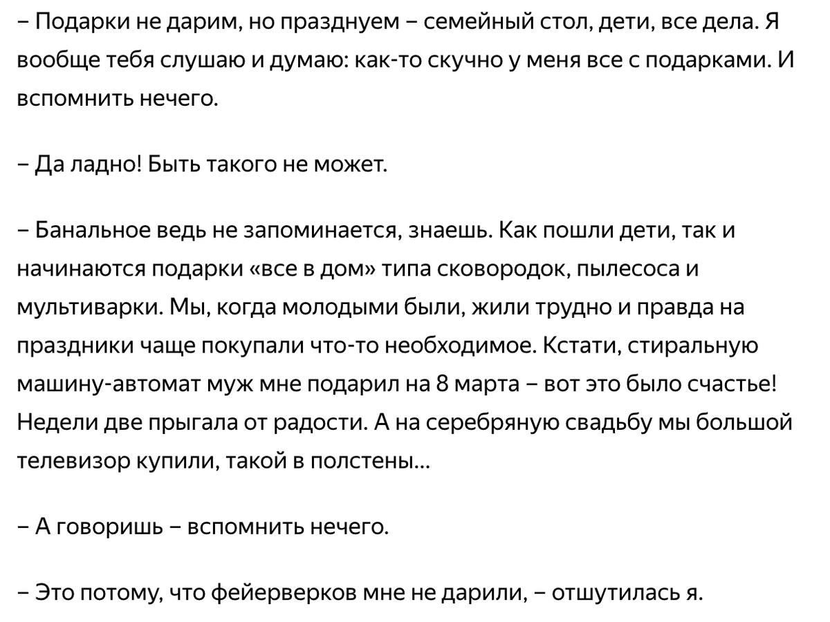 Зуд в ушах: причины и симптомы | Информация о слухе от центра Слуховые системы