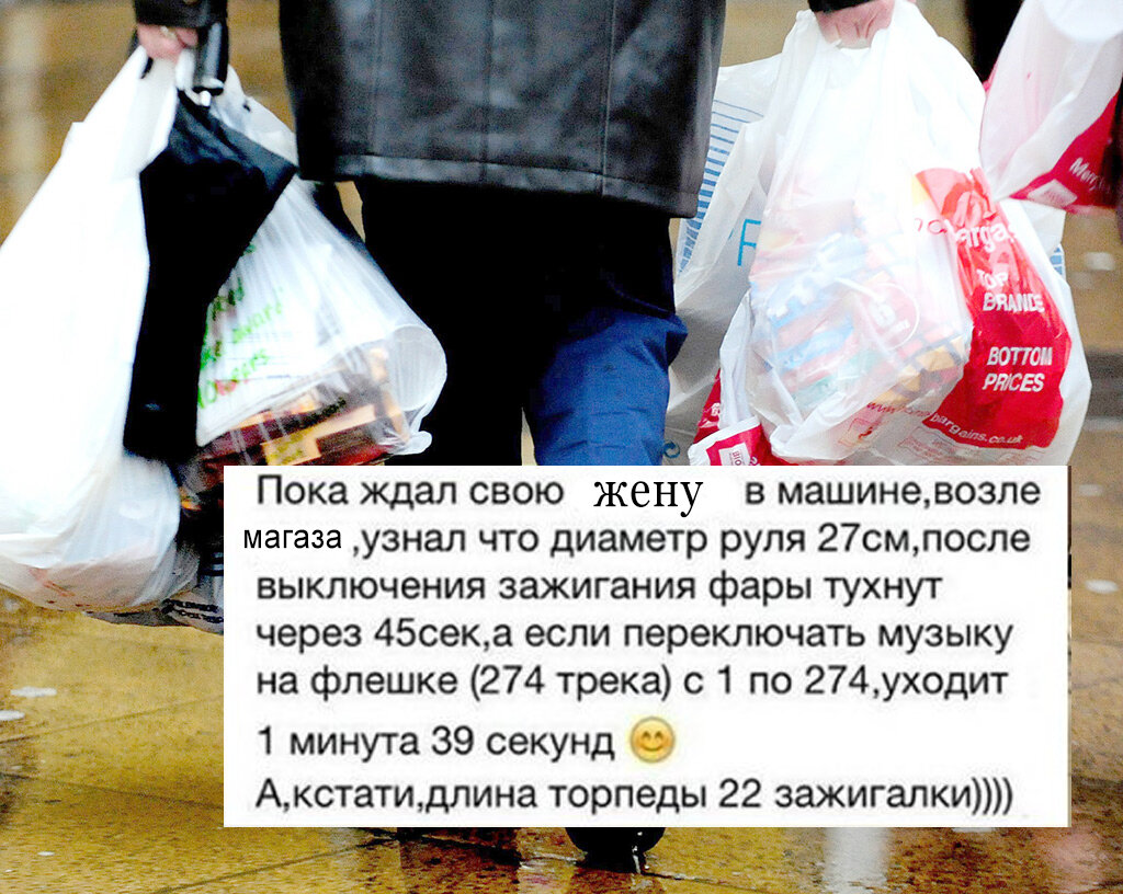 Как мужики носят продукты из магазина - у нас есть только один шанс всё  унести. А дома нас ждёт пакет с пакетами в пакете | Степан  Корольков~Хранитель маяка | Дзен