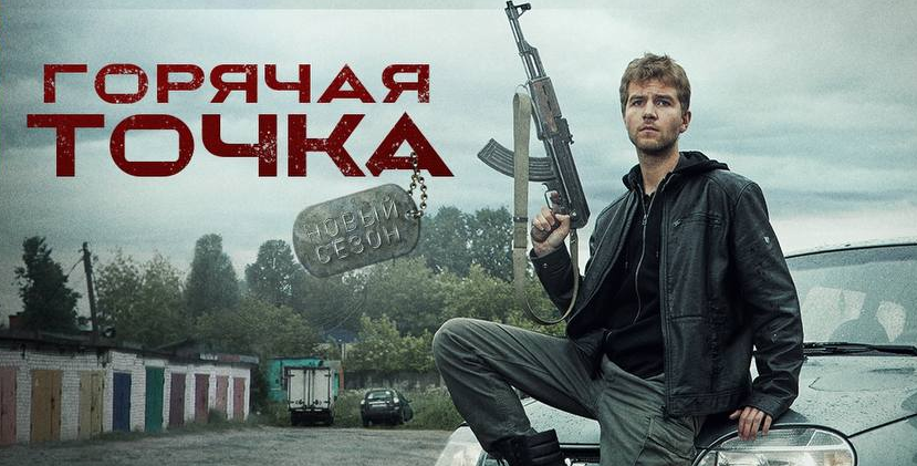 Арсений Робак