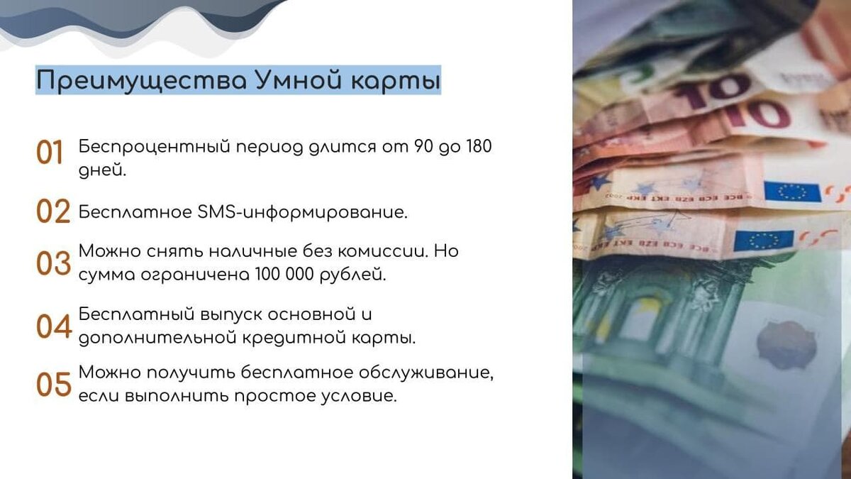 Кредитная карта Газпромбанка со льготным периодом на 180 дней: условия  пользования и снятия наличных | ПроКредитки | Дзен