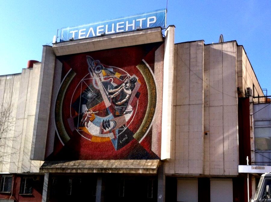 Мозаичное панно на бывшем здании телецентра, Воронеж