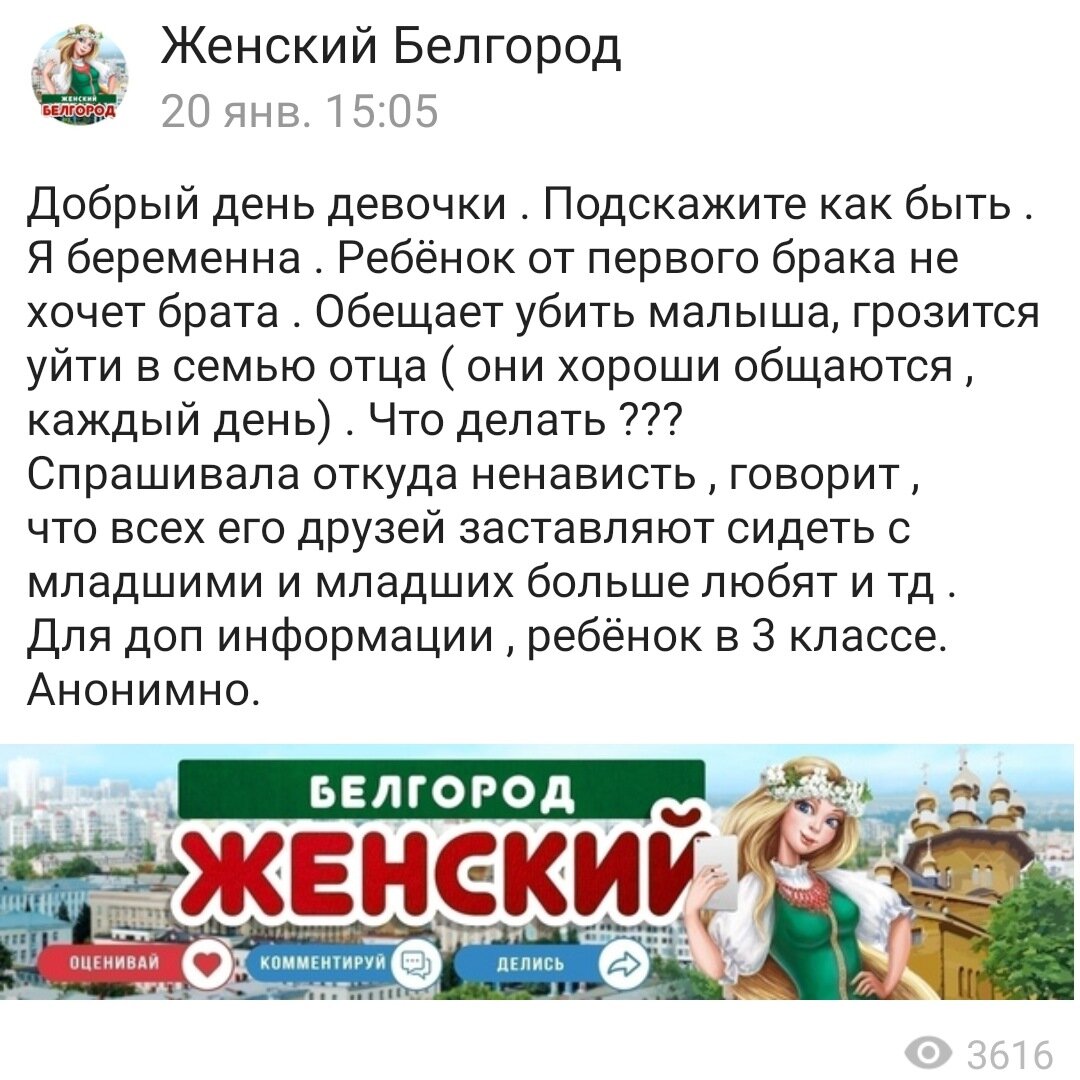 Скриншот с паблика