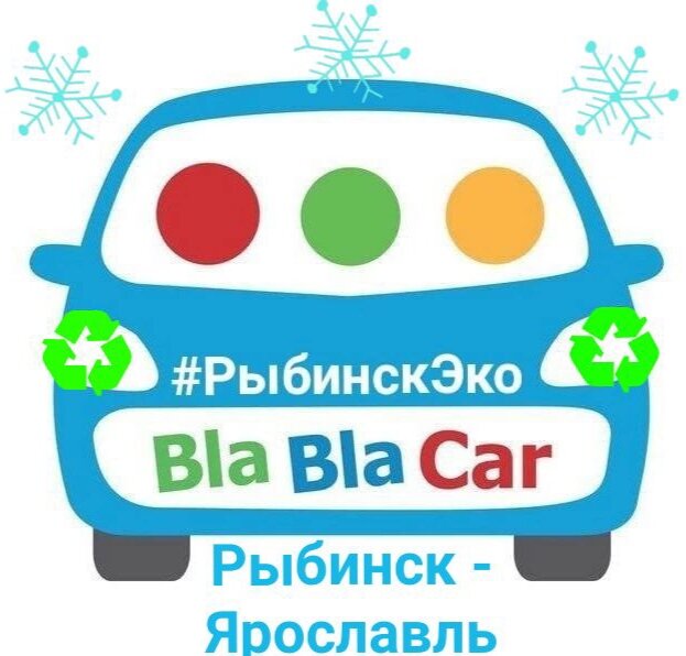 Восстановить бла бла кар по номеру телефона. Венев Челябинск баблакар 15 10 22.