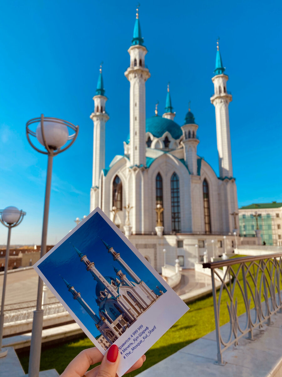 Сфотографируйте открытку на фоне достопримечательности