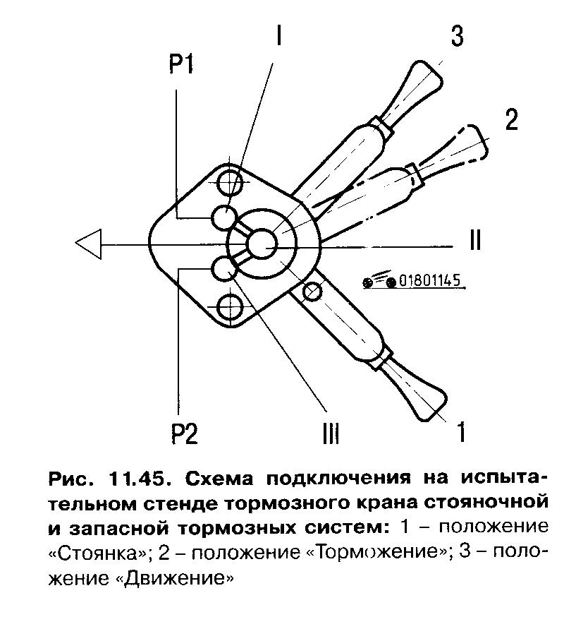 Подключение ручника камаз. Кран ручника 4 выхода схема подключения. Схема подключения крана управления стояночным тормозом. Подключение крана ручного тормоза КАМАЗ. Кран ручника КАМАЗ 4 выхода схема.