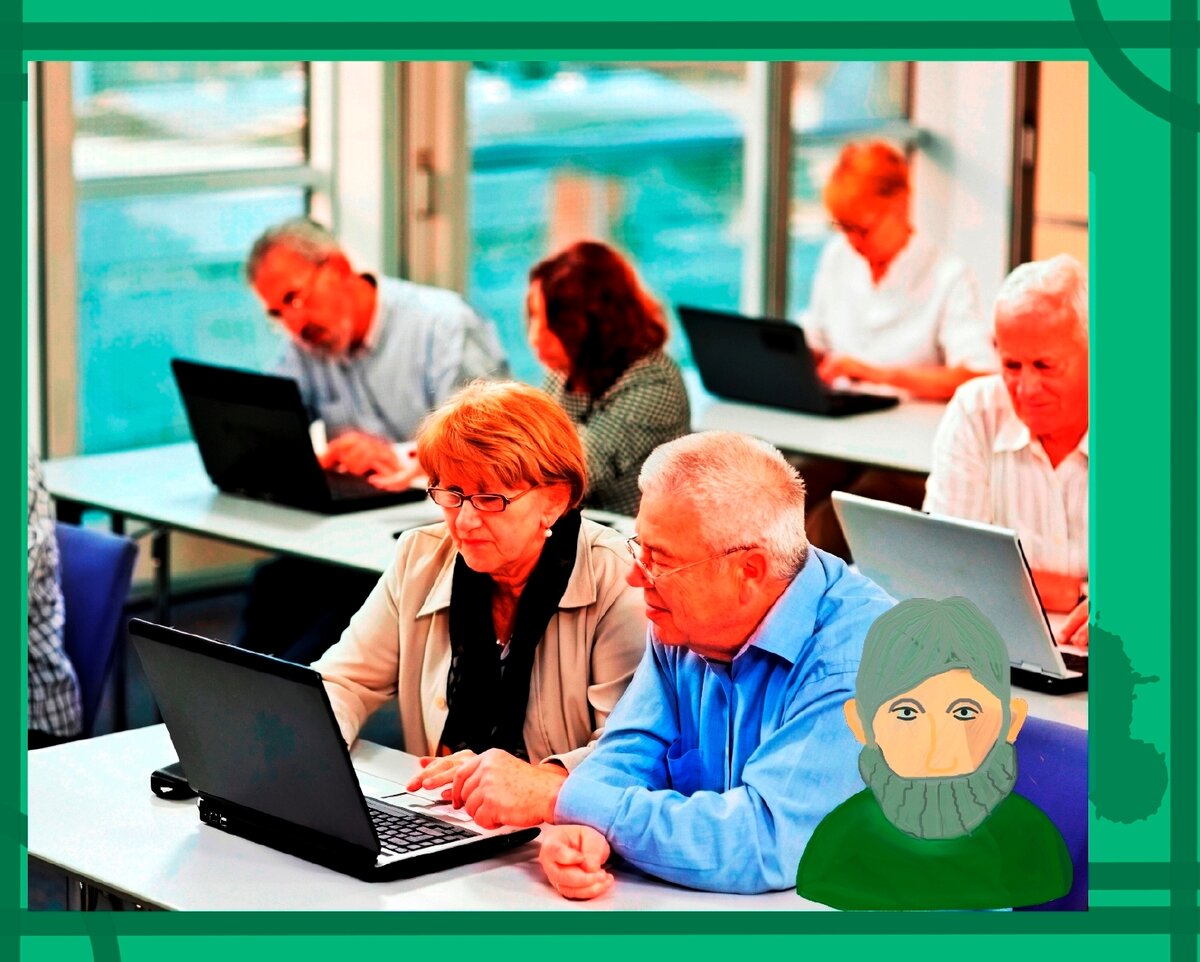 Пенсионеры изучают компьютер