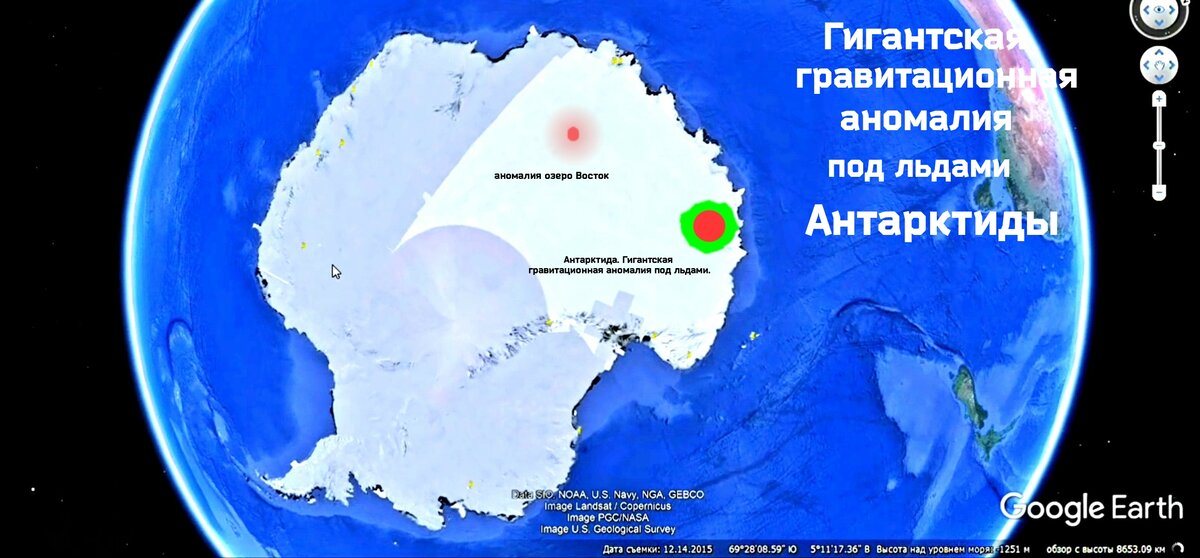 Антарктида. Гигантская гравитационная аномалия под льдами.
