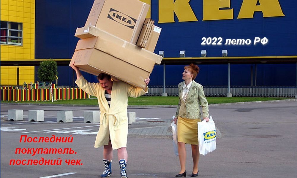 А так хорошо начиналось. 
