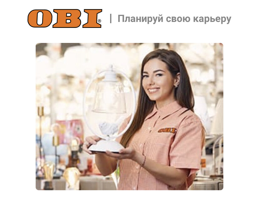 Фото с сайта вакансий, это не реклама)