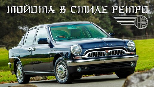 Автотренды классические автомобили