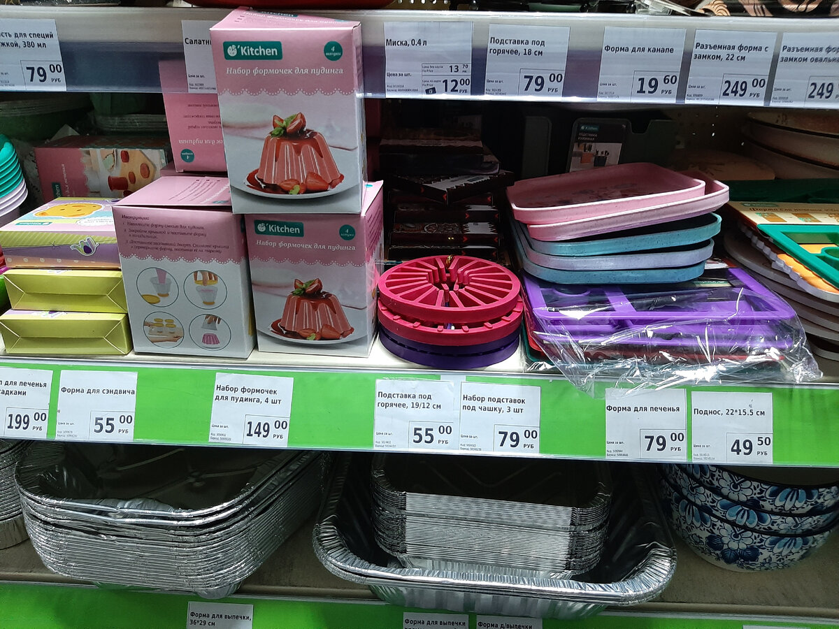 Фикспрайс камень на оби. Новинки фикспрайса сегодня обзор. Новинки фикс прайс сегодня. Фикс-прайс каталог товаров. Fix price каталог товаров.