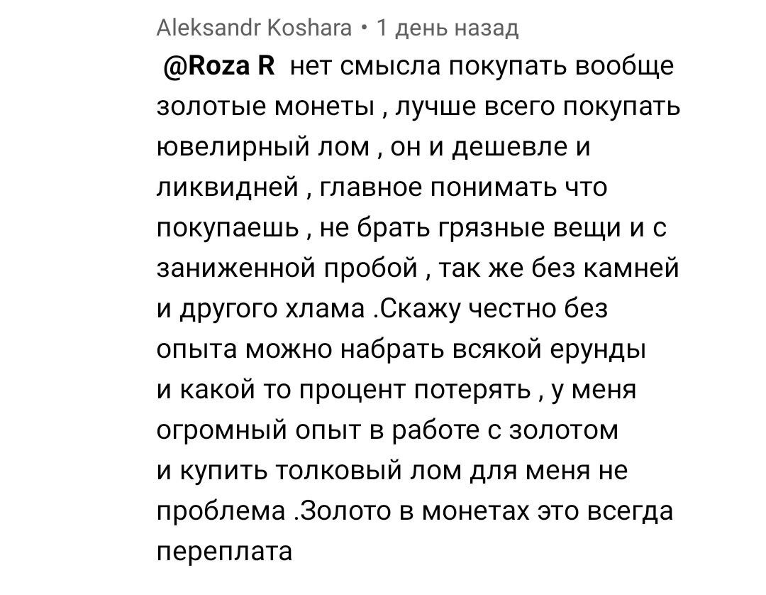 Из комментариев на ютуб канале.