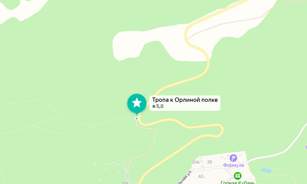 Тропа к Орлиной полке