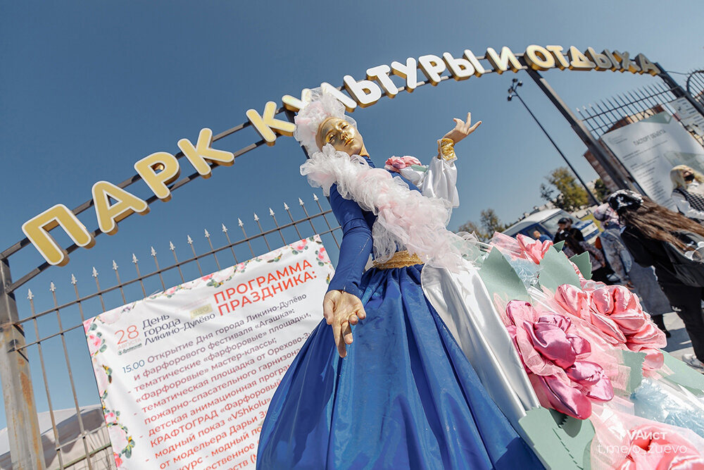    © vk.com/farforfest