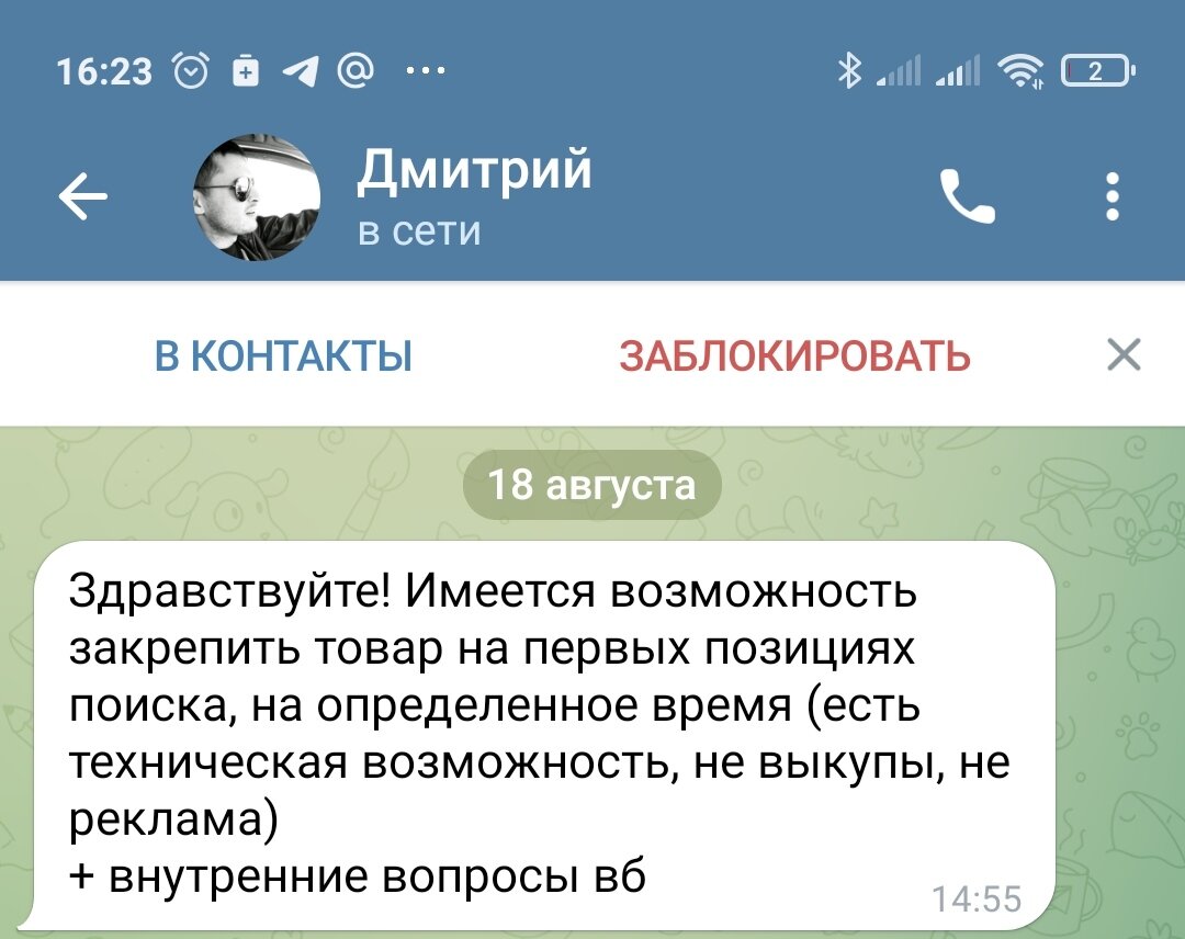 Без лоха и жизнь плоха? Не в этот раз, мальчик. | По ту сторону облаков |  Дзен