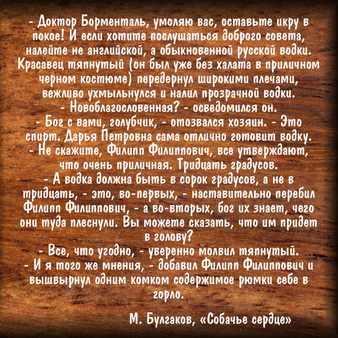 Английская водка или что пили в старину. Возрождение старинных рецептов. |  Самогонъ-Б12 | Дзен