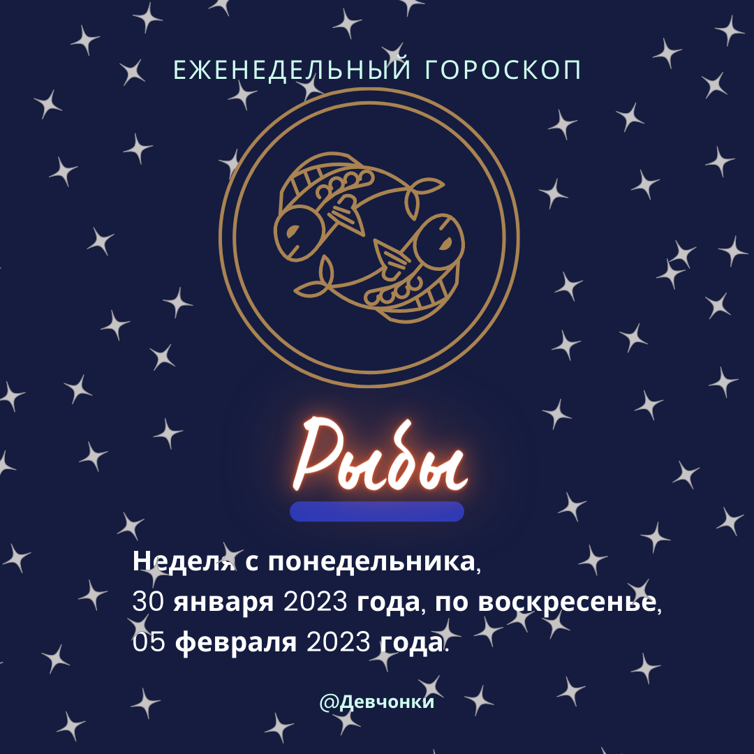 Знаки зодиака по годам рождения таблица по месяцам. Рыбы 2023 с какого числа. Рыбы 2023 с какого числа. Рыбы 2023 с какого числа. Рыбы 2023 с какого числа.