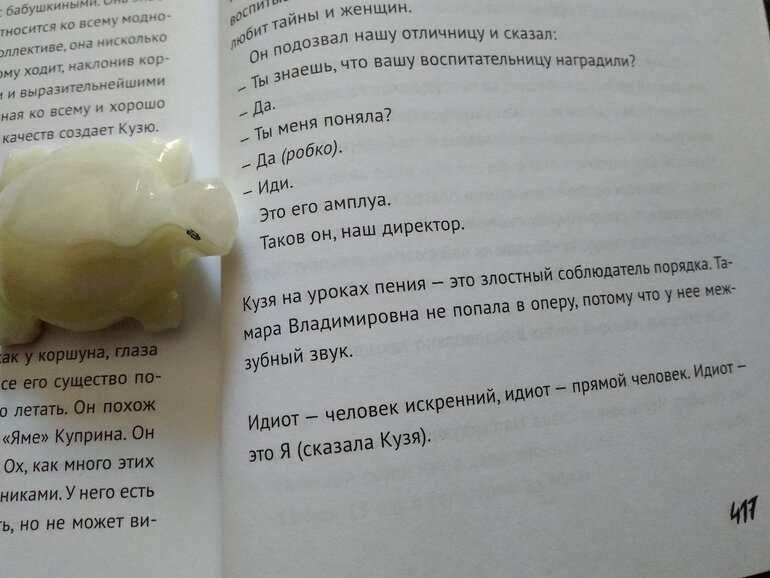 Смешные стихи. Мама она такая цаца. Мама она такая цаца. Я такая цаца стих. Мама она такая цаца.