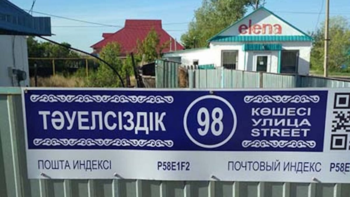    Иллюстративное фото: Наша Газета Август Макаров