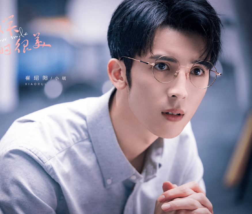 Цуй юйсинь. Сяо чжан. Цуй юйсинь. Синь ваньлижо. Юй шу синь актриса.