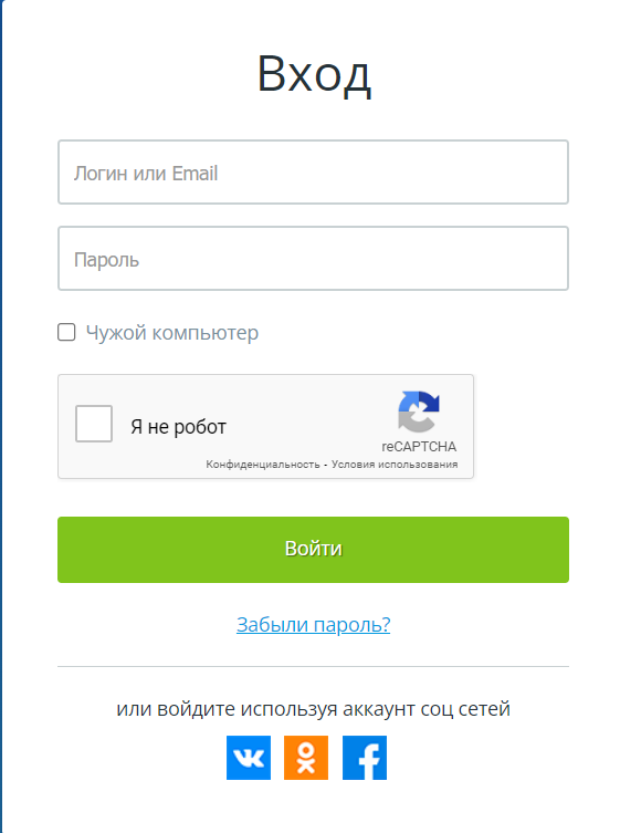вход