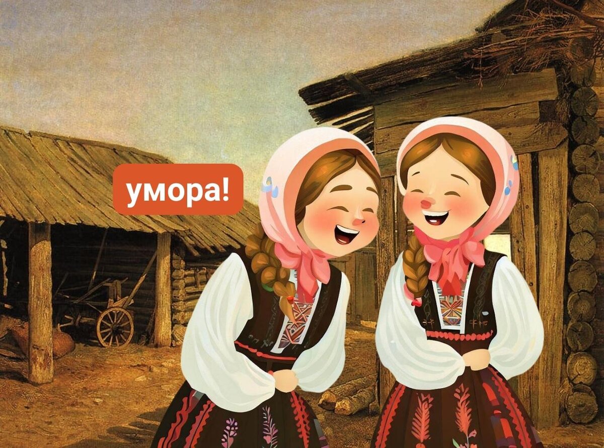 На фоне картина И. И. Шишкина + DALL·E 