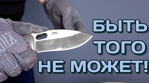 А он еще и работает! тест CRKT BUKU