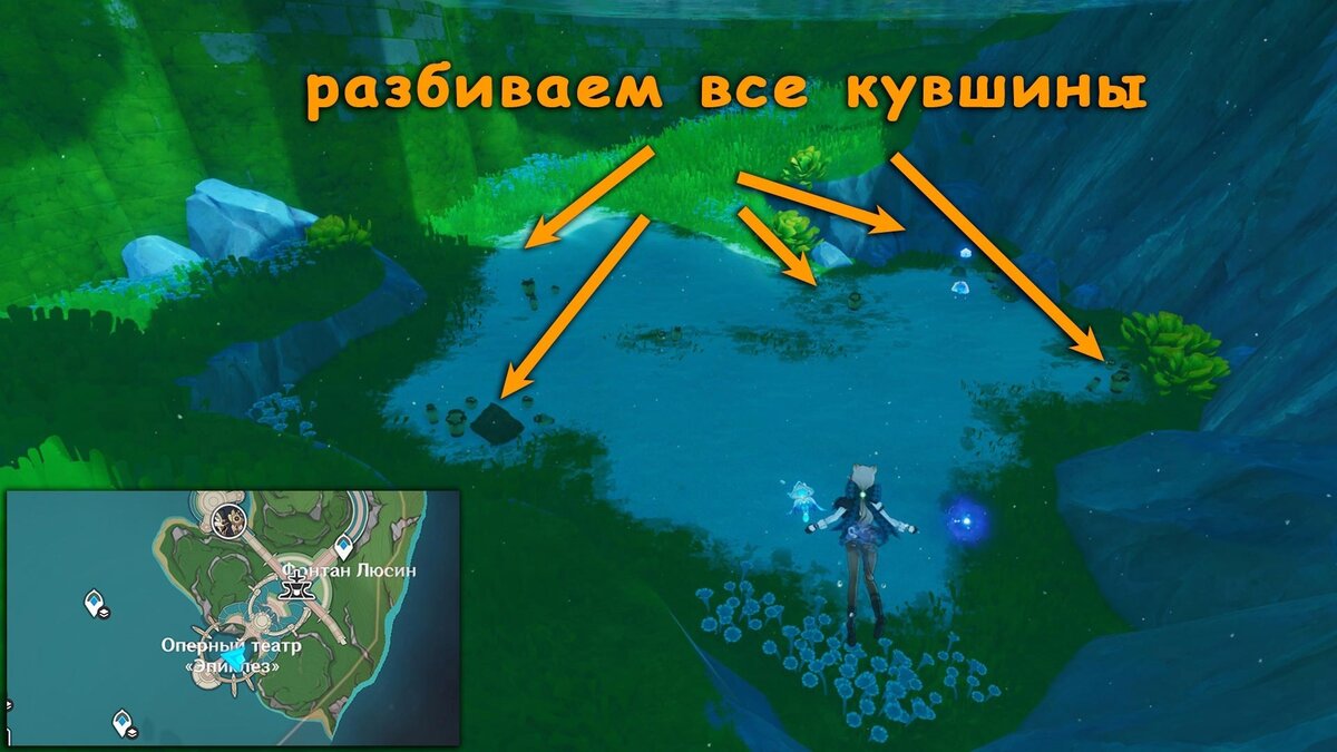 🎁 Несколько секретных сундуков Фонтейна Часть 1 | GaR [Game And Read] |  Дзен