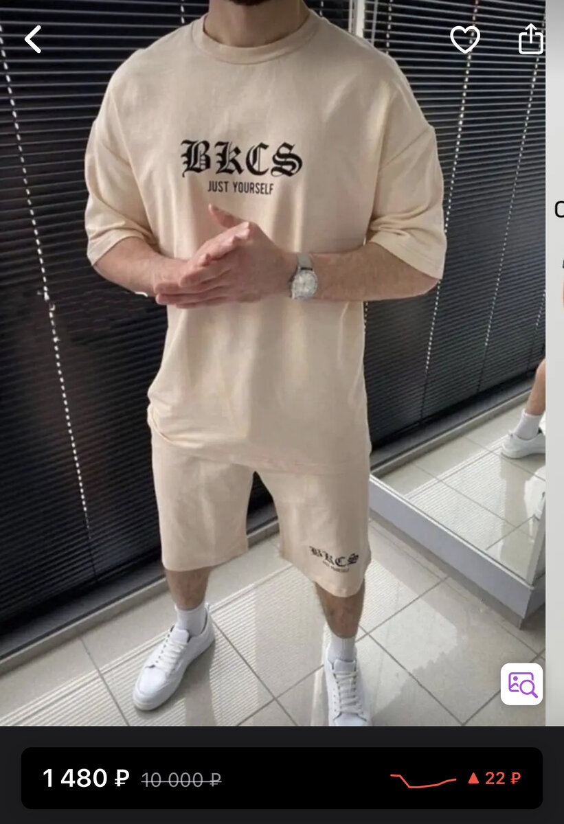 Артикул: 166237162