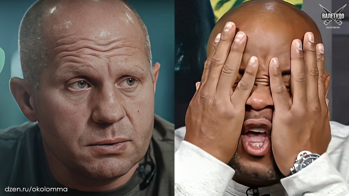 Федор Емельяненко и Даниэль Кормье | valetudo.ru 