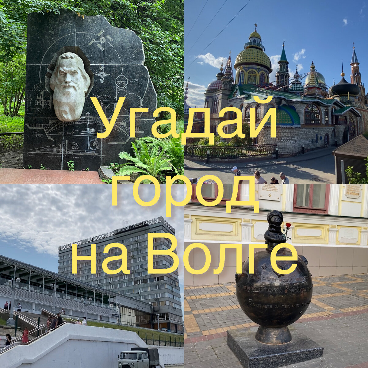Все фото автора.