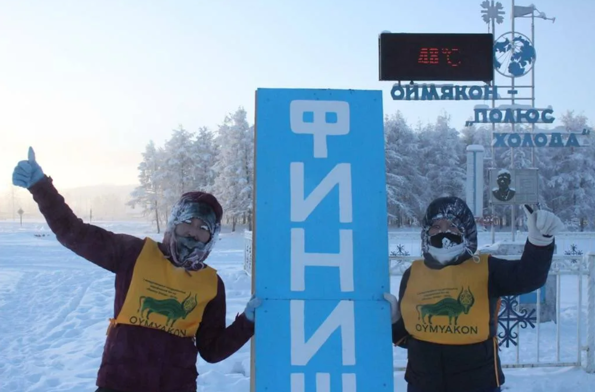 Оймякон температура. Марафон полюс холода в Оймяконе Якутия. Оймякон полюс холода самая низкая температура. Оймякон самая низкая. Оймякон самая низкая температура.