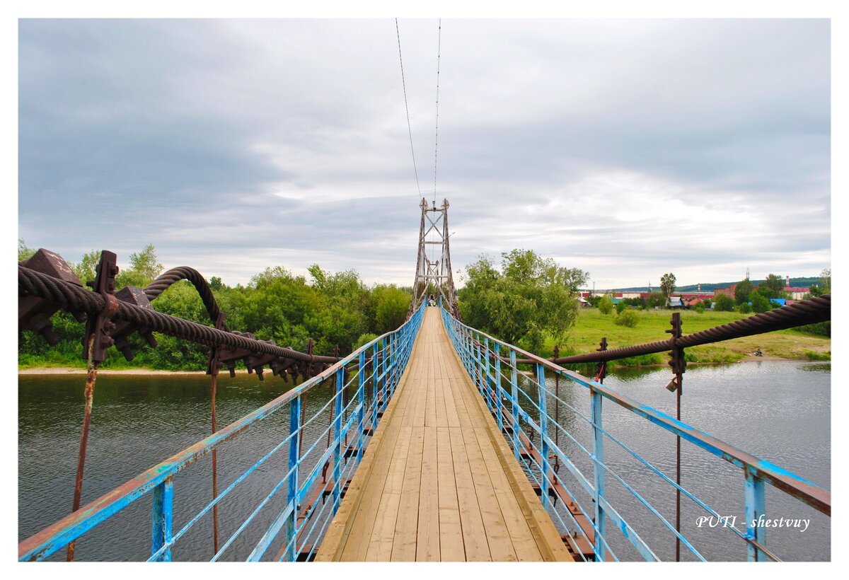 Южная часть моста