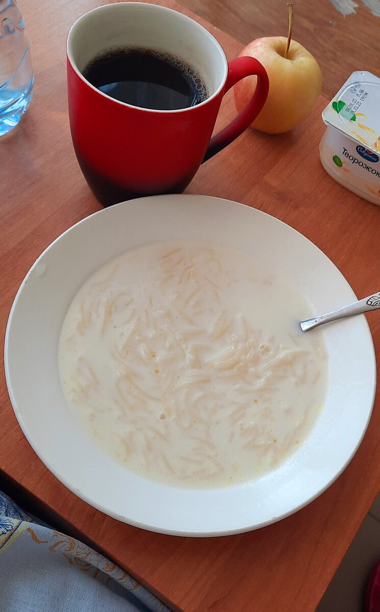 Это ужин недавний