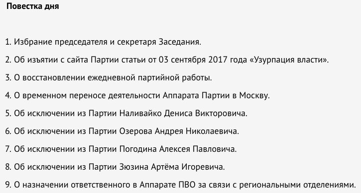 Цитата из пресс-релиза на сайте Старикова