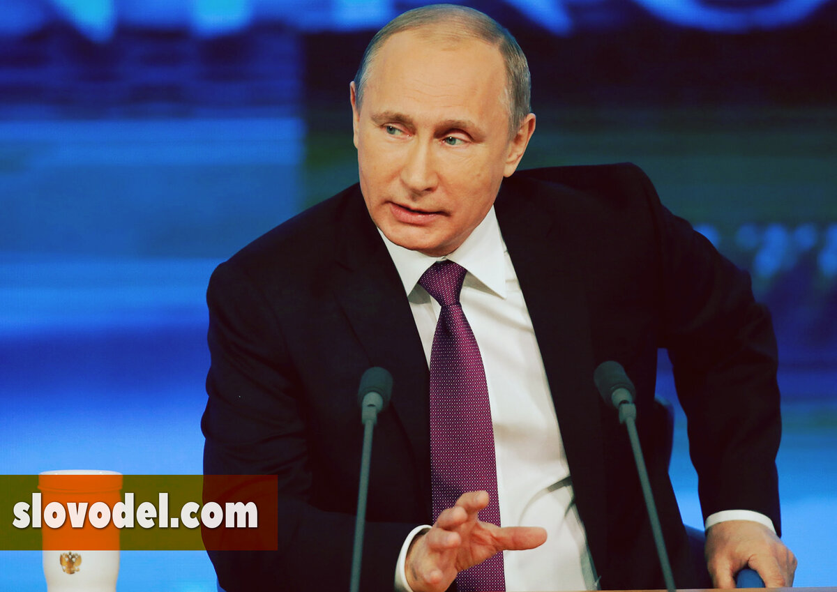 отзывы о путине простыми россиянами