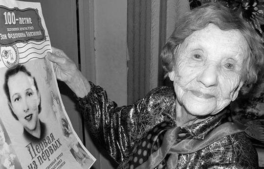 
Зоя Булгакова.
Старейшая актриса России.
24.12.1914 – 03.02.2017