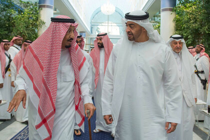 
Фото: Saudi Press Agency 