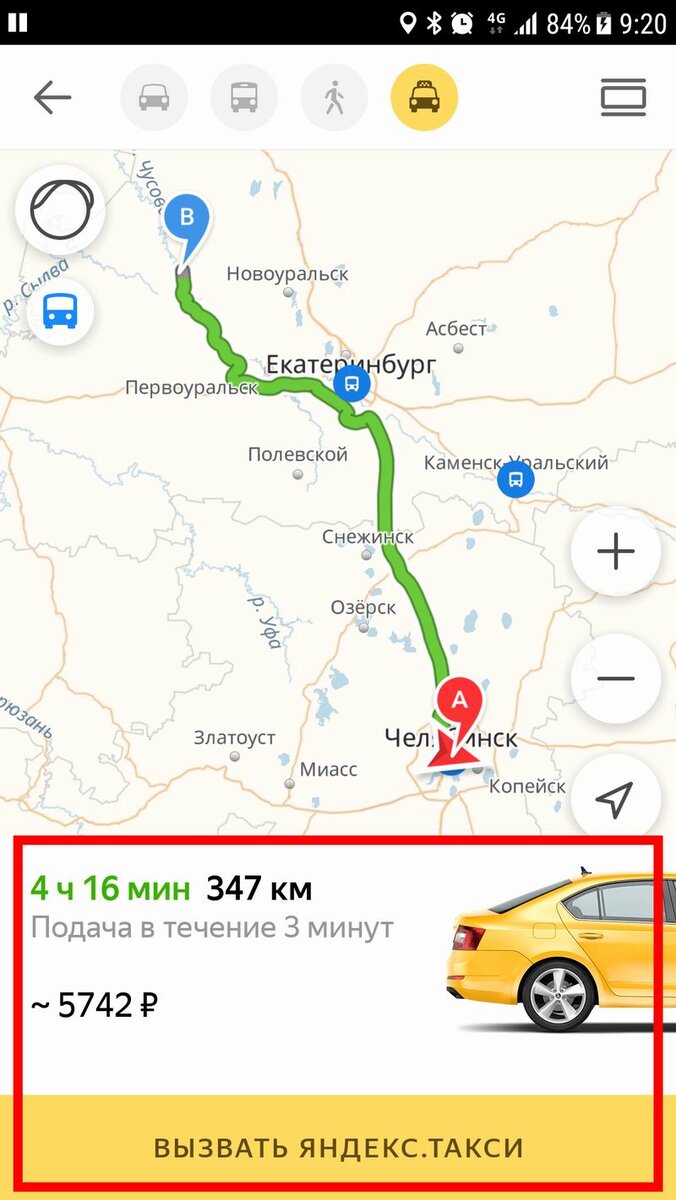 Вот так выглядит окно Яндекс.Навигатора при попытке запустить его, вместо кнопки «Поехали», огромная реклама Яндекс.Такси, которая не дает начать маршрут.
