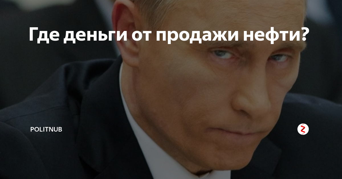 Где деньги зин картинки прикольные смешные