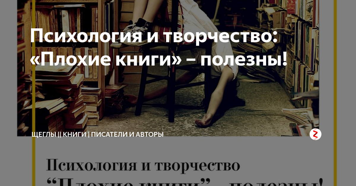 Выбор из худшего книга. Не делать выбор тоже выбор. Путь офицера алексей гришин книга. Выбор из худшего книга. Плохая книга.